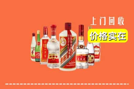 兴安盟乌兰浩特回收烟酒