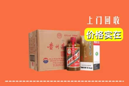 兴安盟乌兰浩特回收精品茅台酒