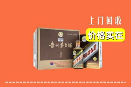 兴安盟乌兰浩特回收彩釉茅台酒