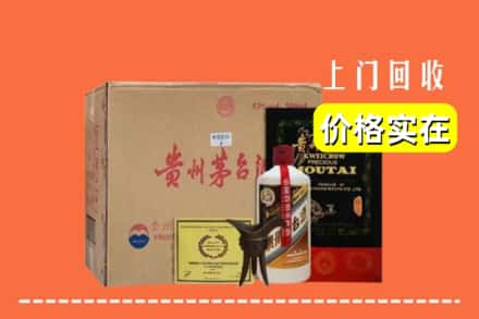 兴安盟乌兰浩特回收陈酿茅台酒