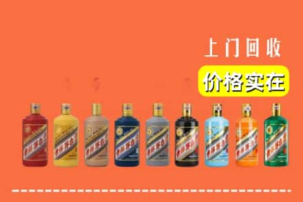 兴安盟乌兰浩特回收生肖茅台酒